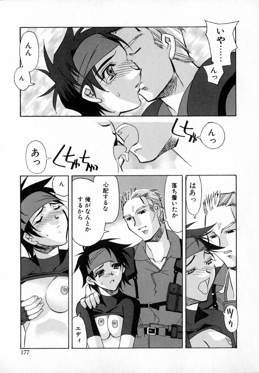 [ひよひよ]最初からやり直す