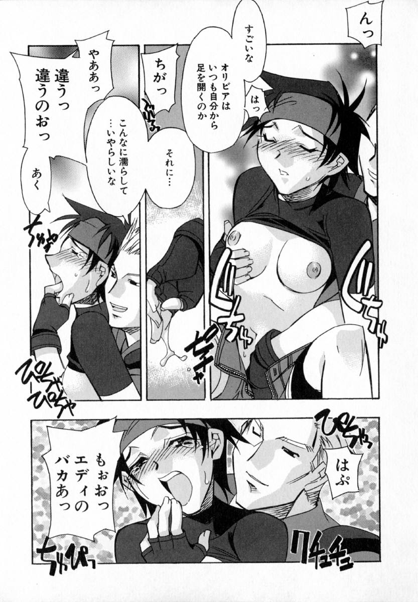 [ひよひよ]最初からやり直す