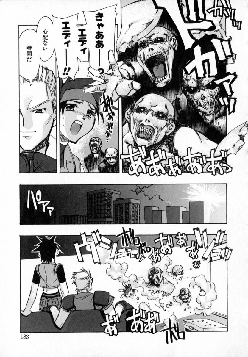 [ひよひよ]最初からやり直す