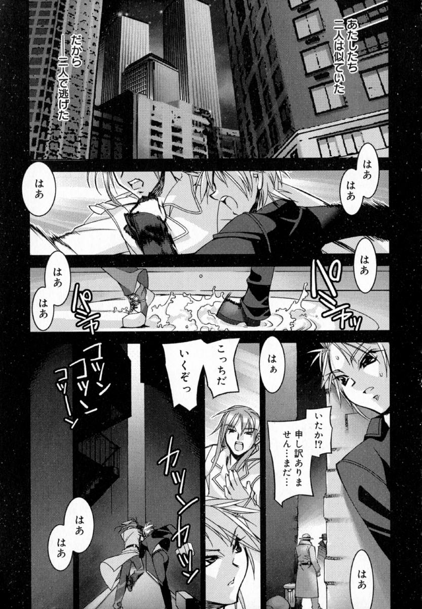 [ひよひよ]最初からやり直す