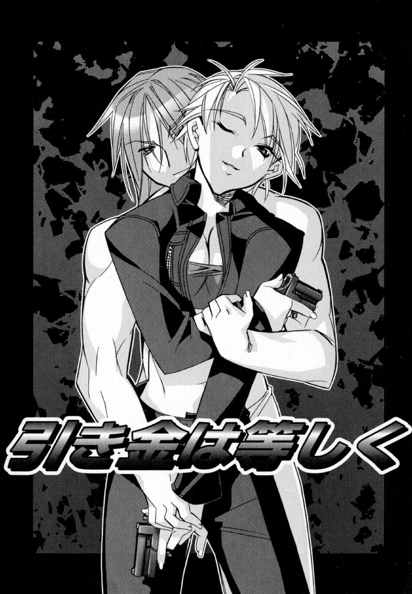 [ひよひよ]最初からやり直す