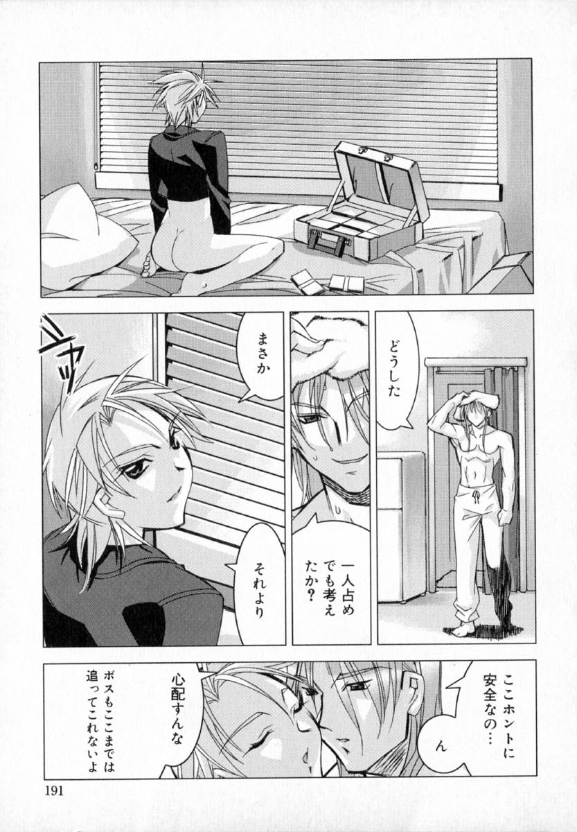 [ひよひよ]最初からやり直す