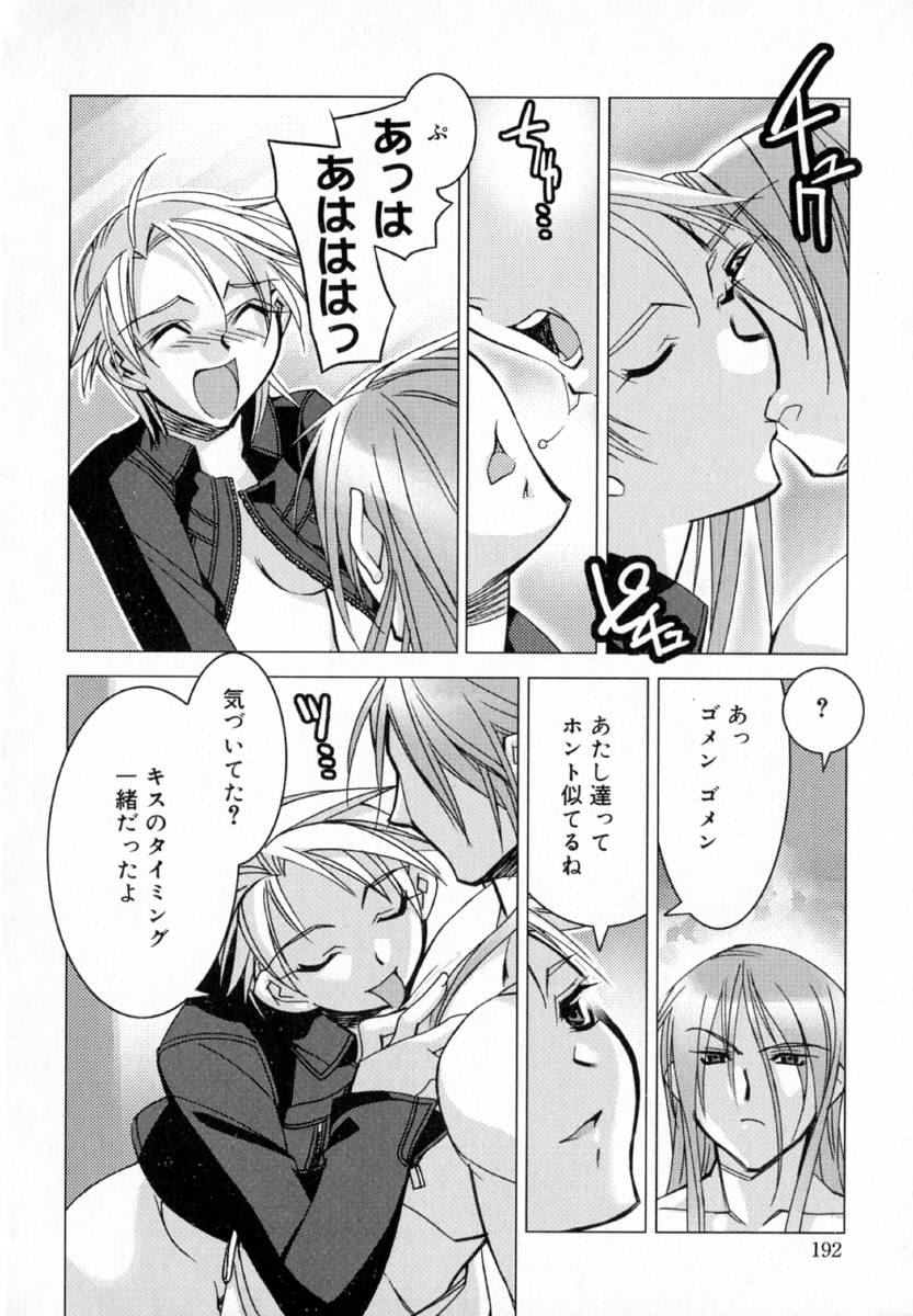 [ひよひよ]最初からやり直す