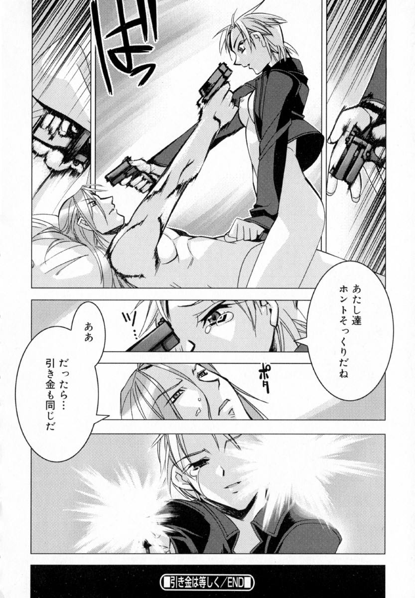 [ひよひよ]最初からやり直す