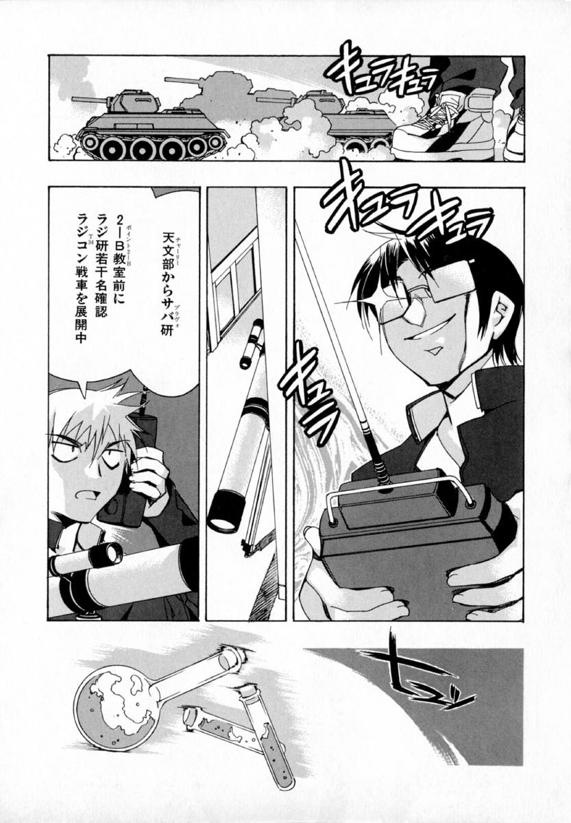 [ひよひよ]最初からやり直す