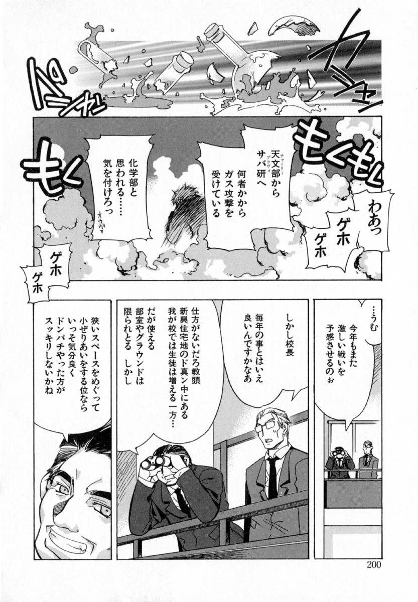 [ひよひよ]最初からやり直す