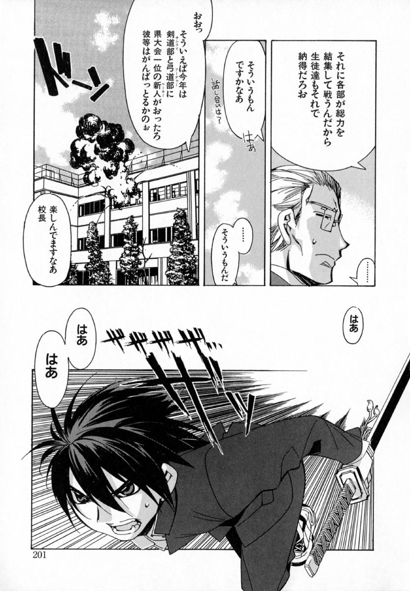 [ひよひよ]最初からやり直す