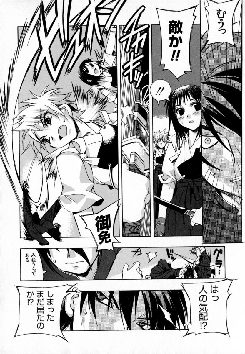 [ひよひよ]最初からやり直す