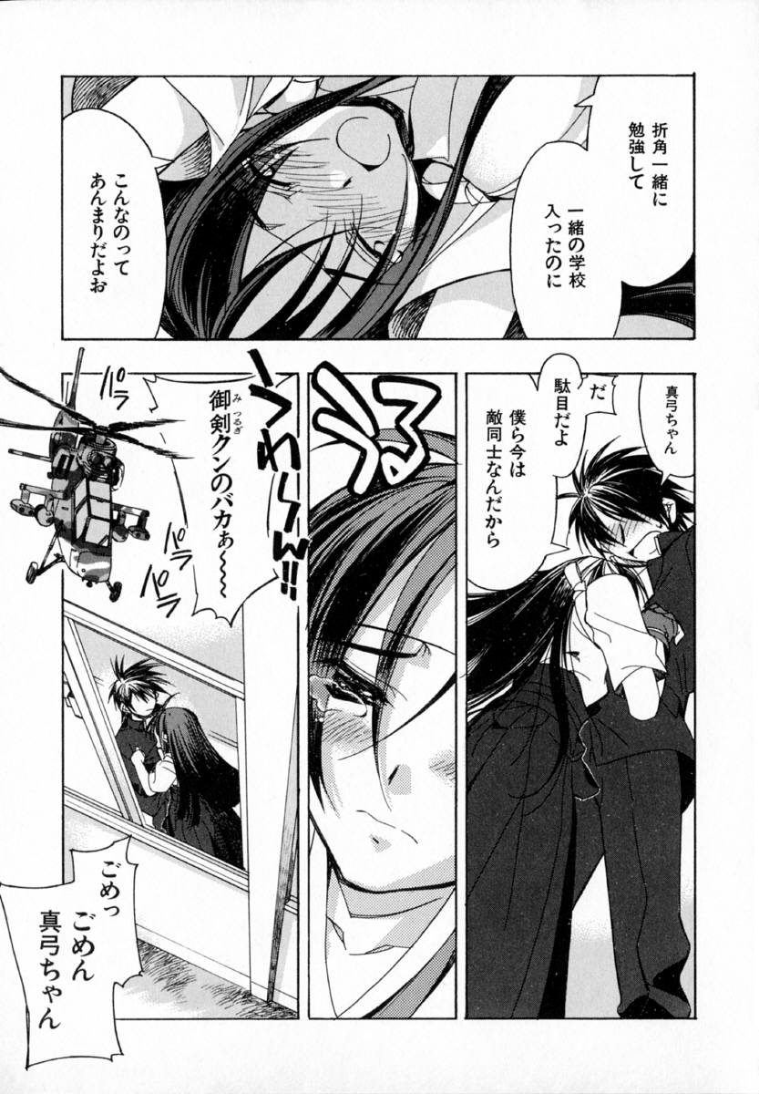 [ひよひよ]最初からやり直す