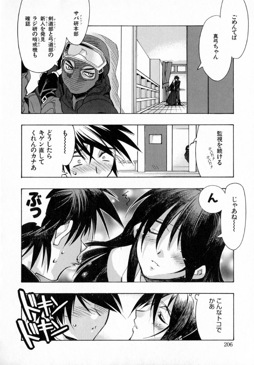 [ひよひよ]最初からやり直す