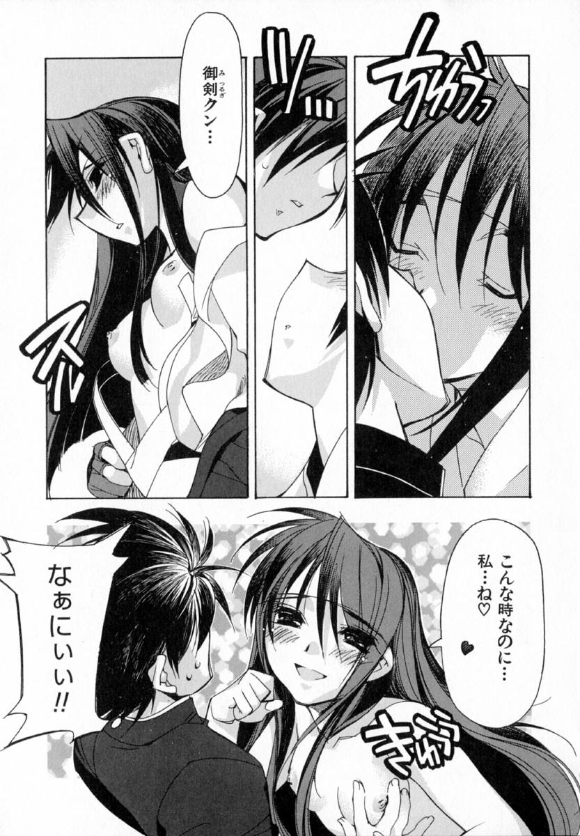 [ひよひよ]最初からやり直す