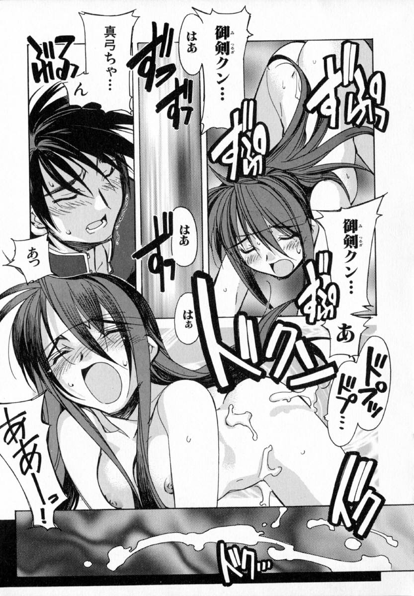 [ひよひよ]最初からやり直す