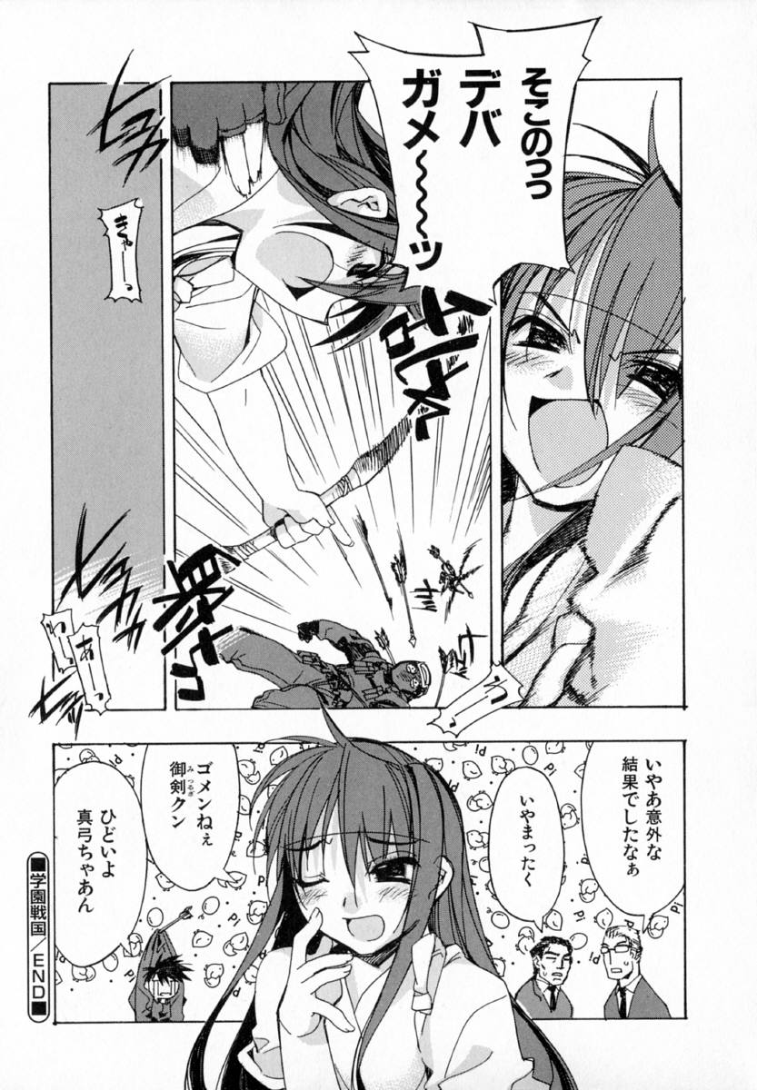 [ひよひよ]最初からやり直す