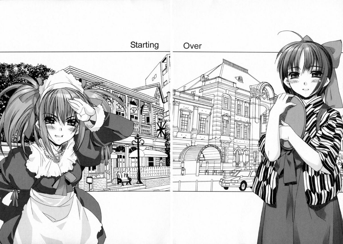 [ひよひよ]最初からやり直す