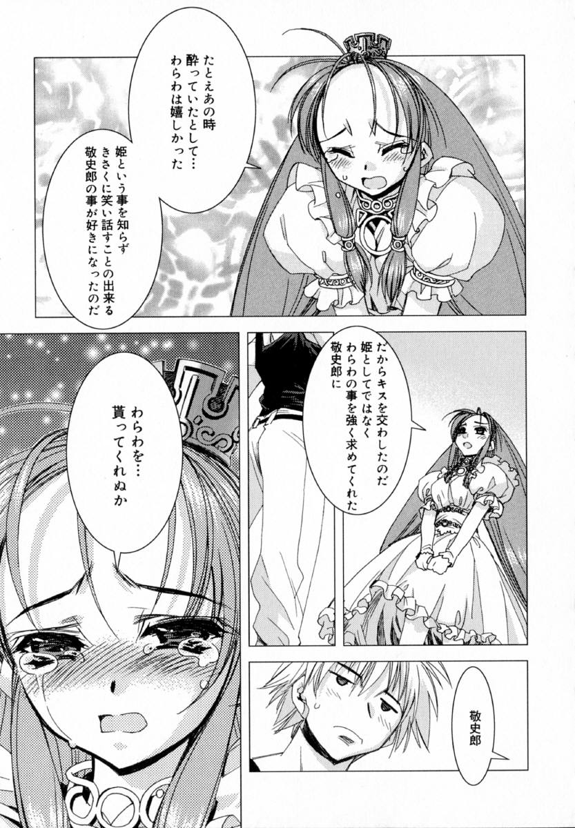 [ひよひよ]最初からやり直す