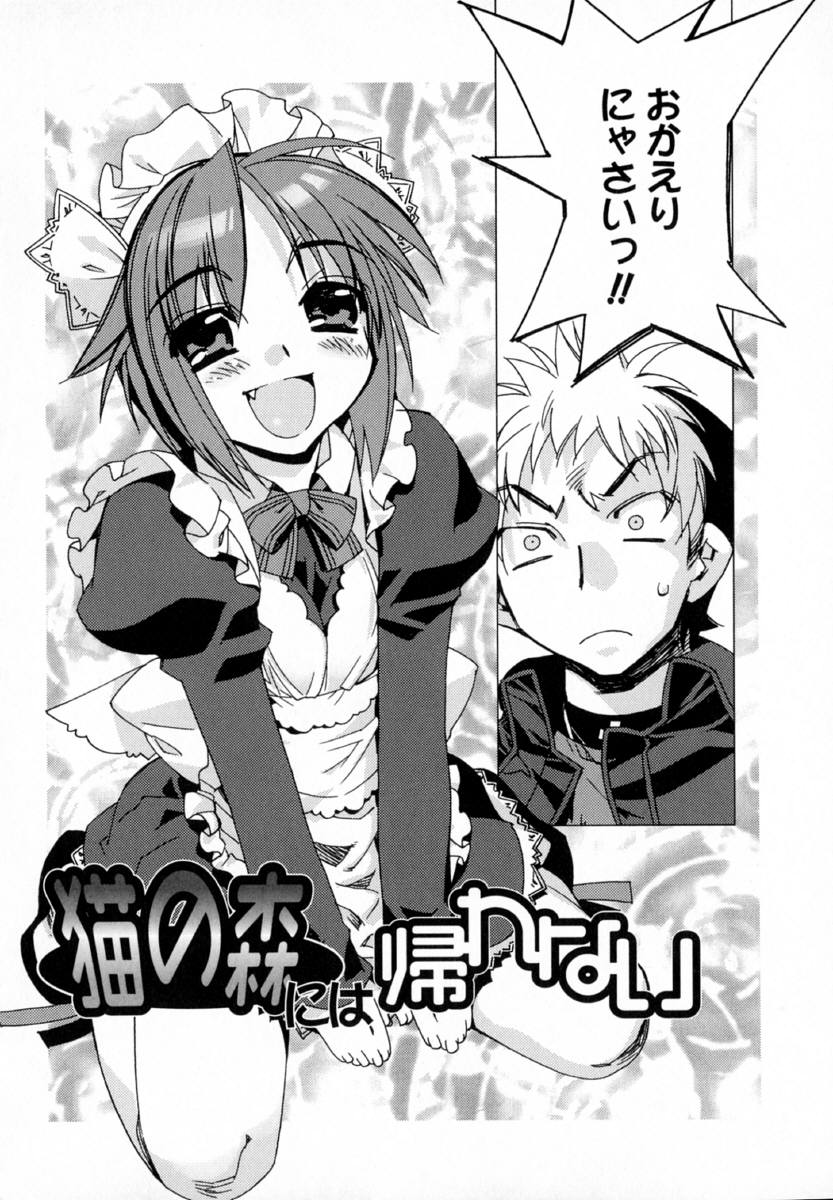 [ひよひよ]最初からやり直す