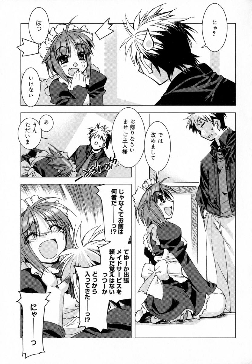 [ひよひよ]最初からやり直す