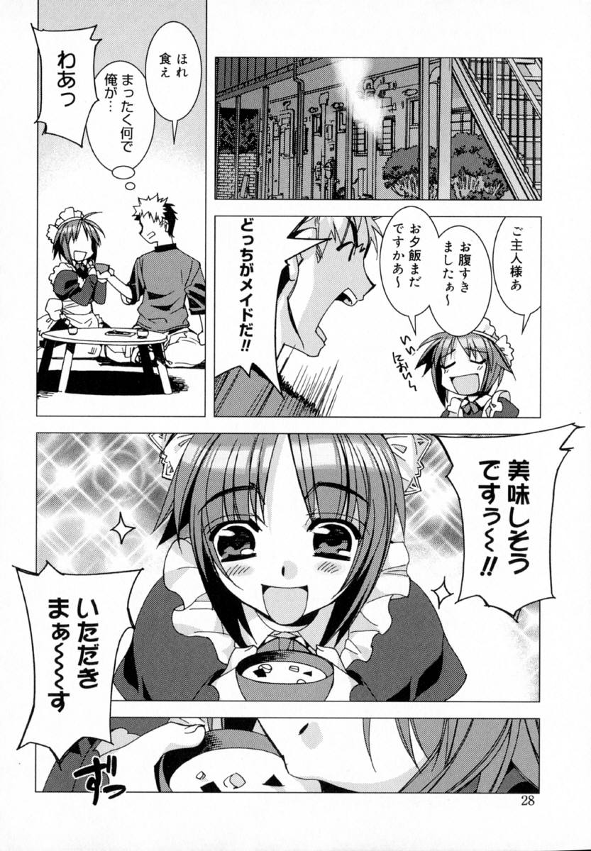 [ひよひよ]最初からやり直す