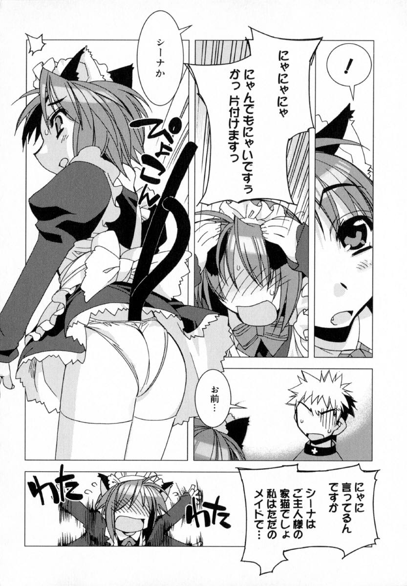 [ひよひよ]最初からやり直す