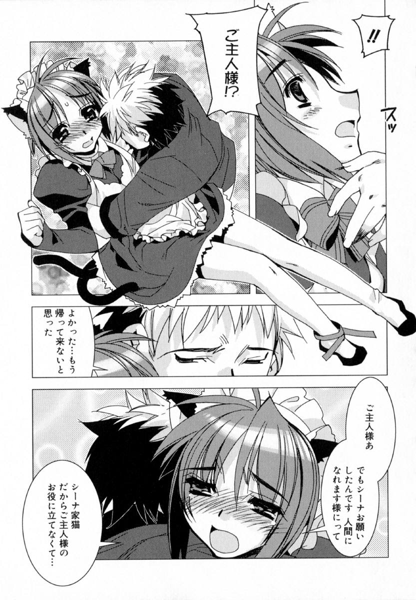 [ひよひよ]最初からやり直す