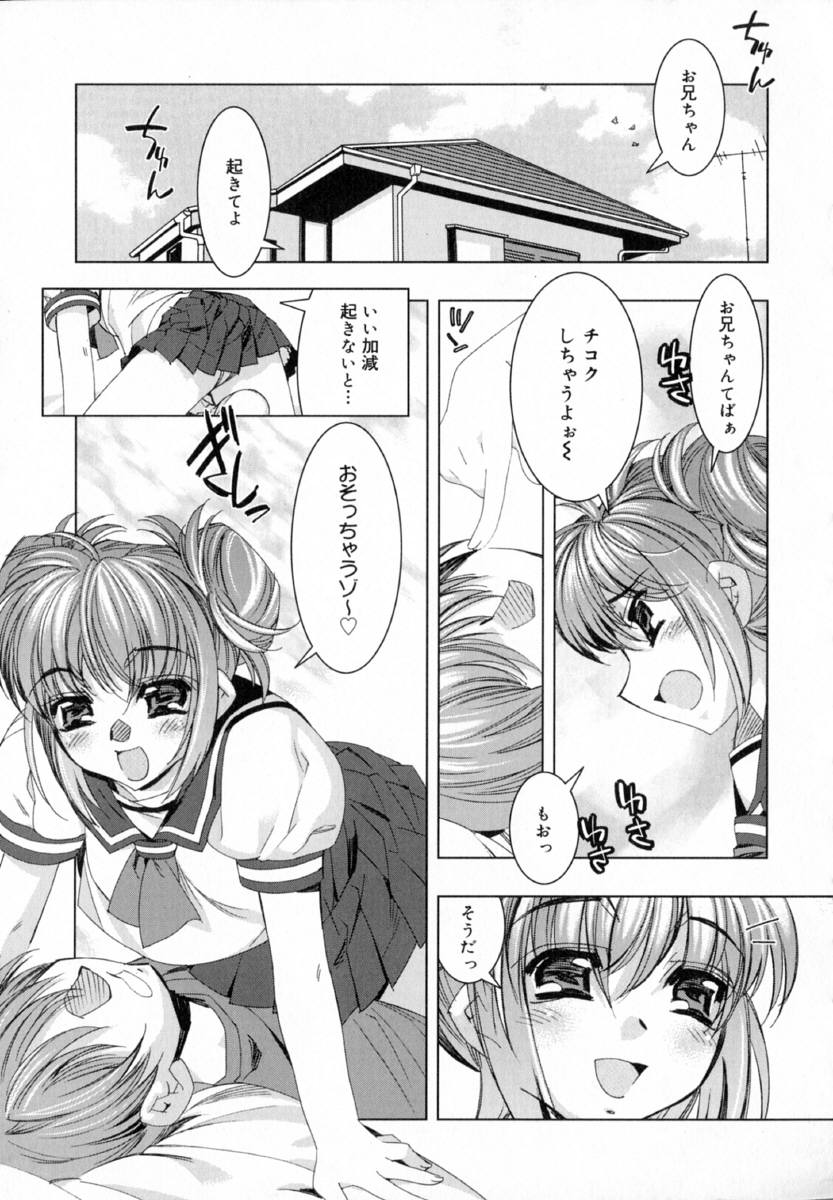 [ひよひよ]最初からやり直す