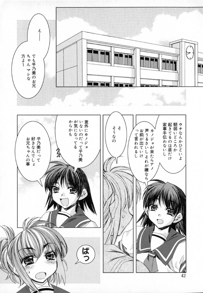 [ひよひよ]最初からやり直す