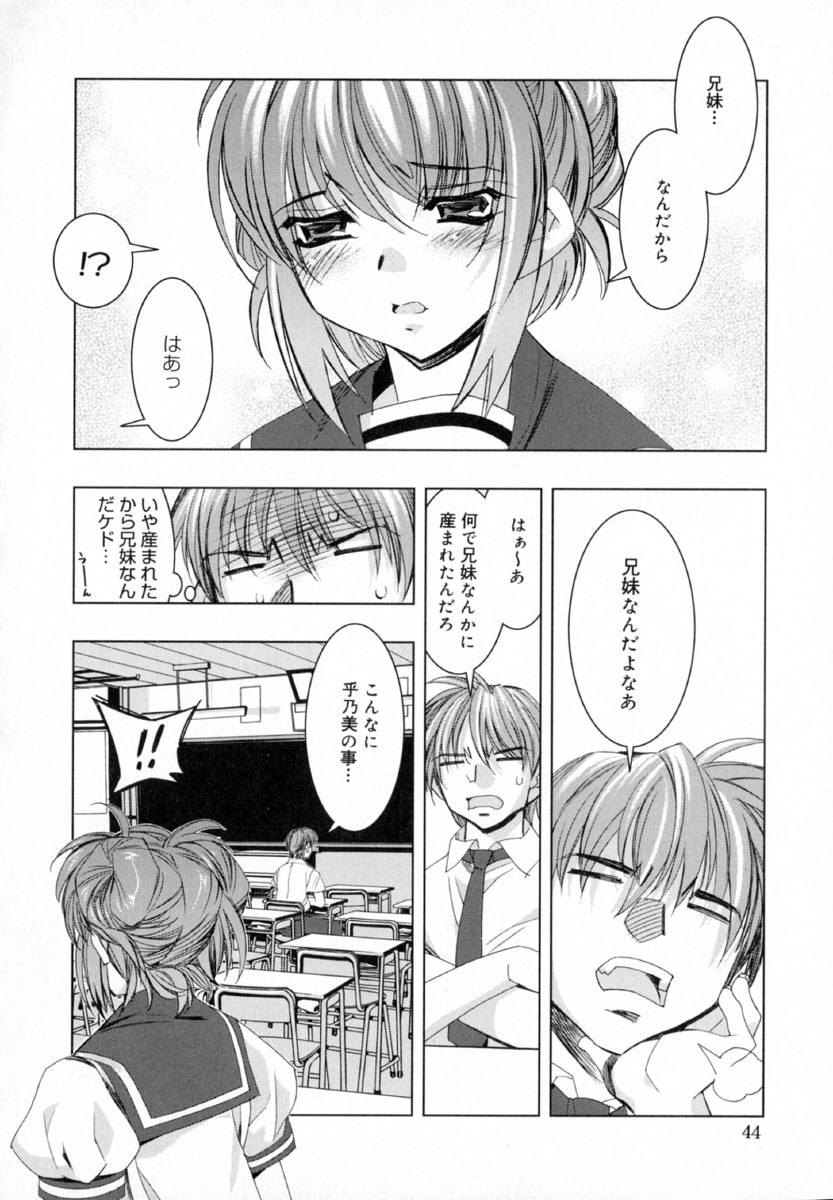 [ひよひよ]最初からやり直す