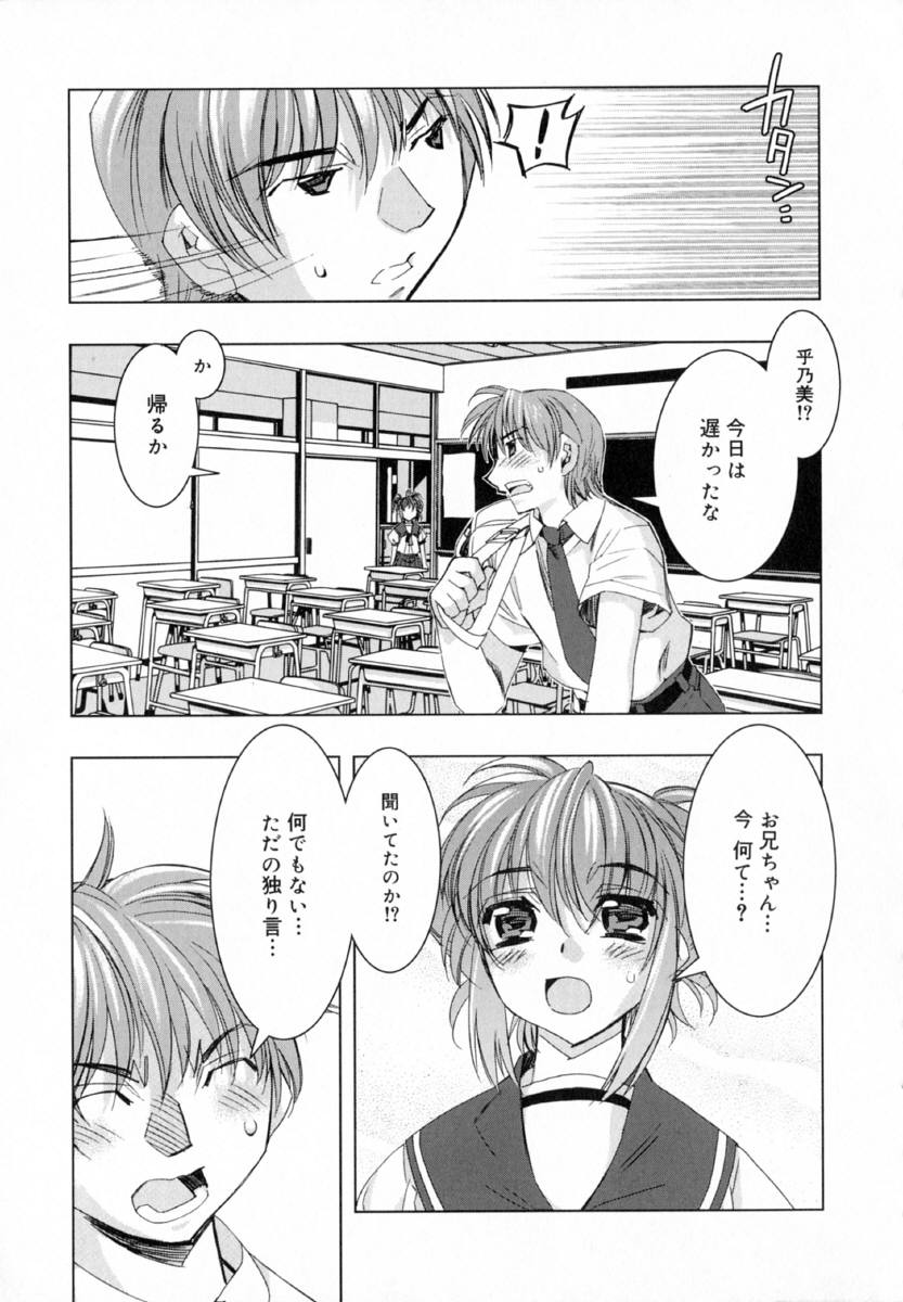 [ひよひよ]最初からやり直す