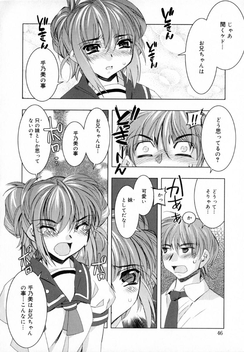 [ひよひよ]最初からやり直す