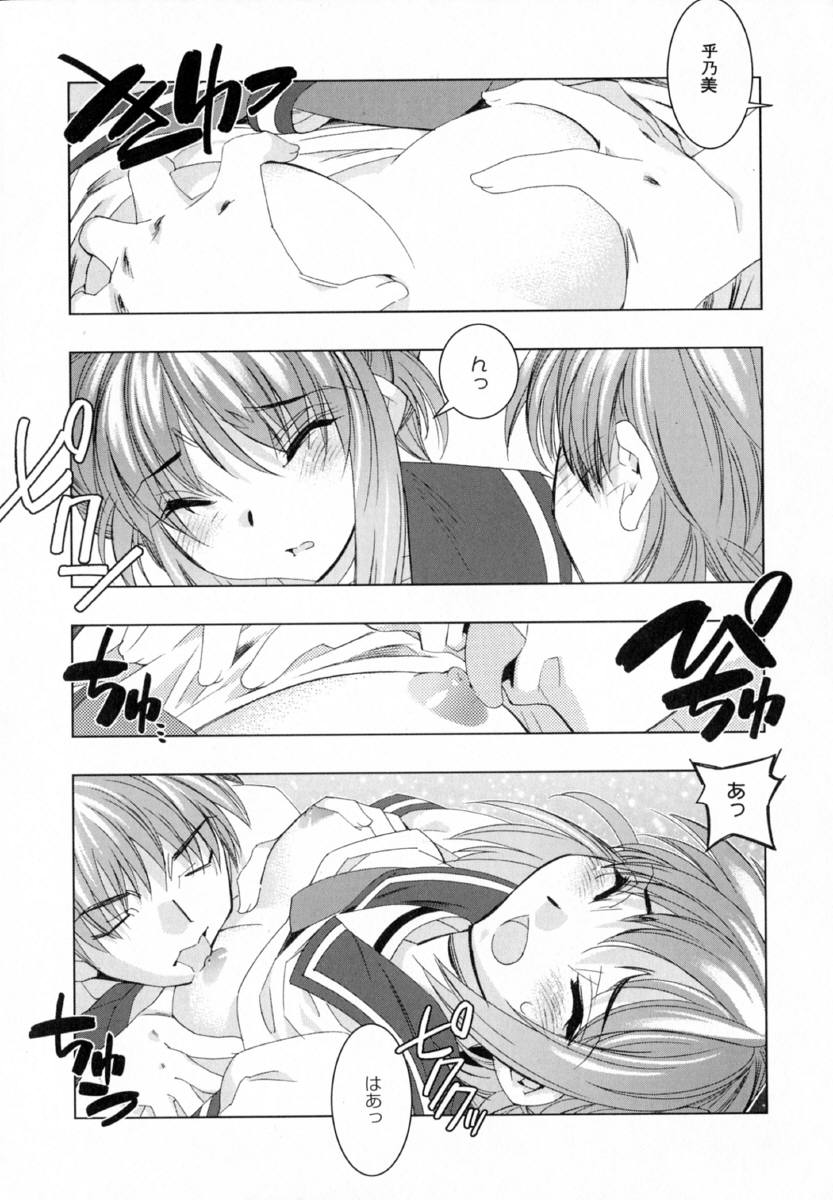 [ひよひよ]最初からやり直す