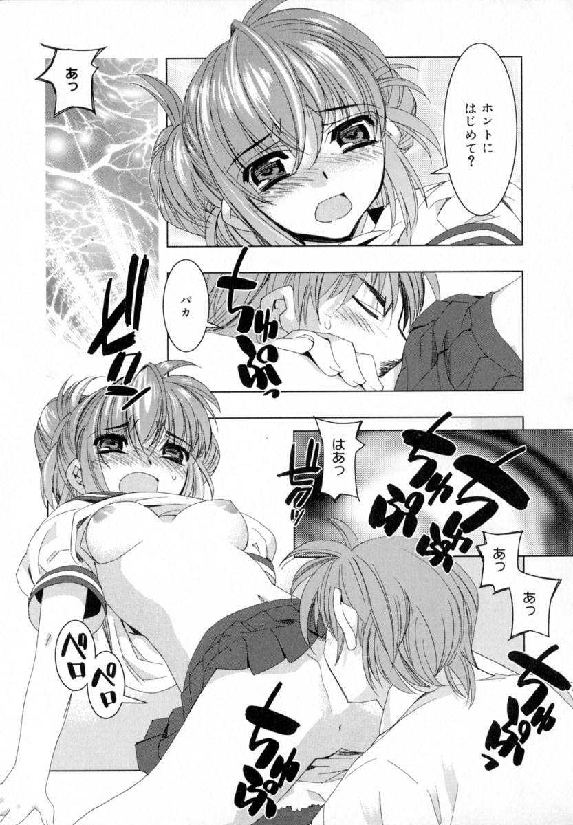 [ひよひよ]最初からやり直す