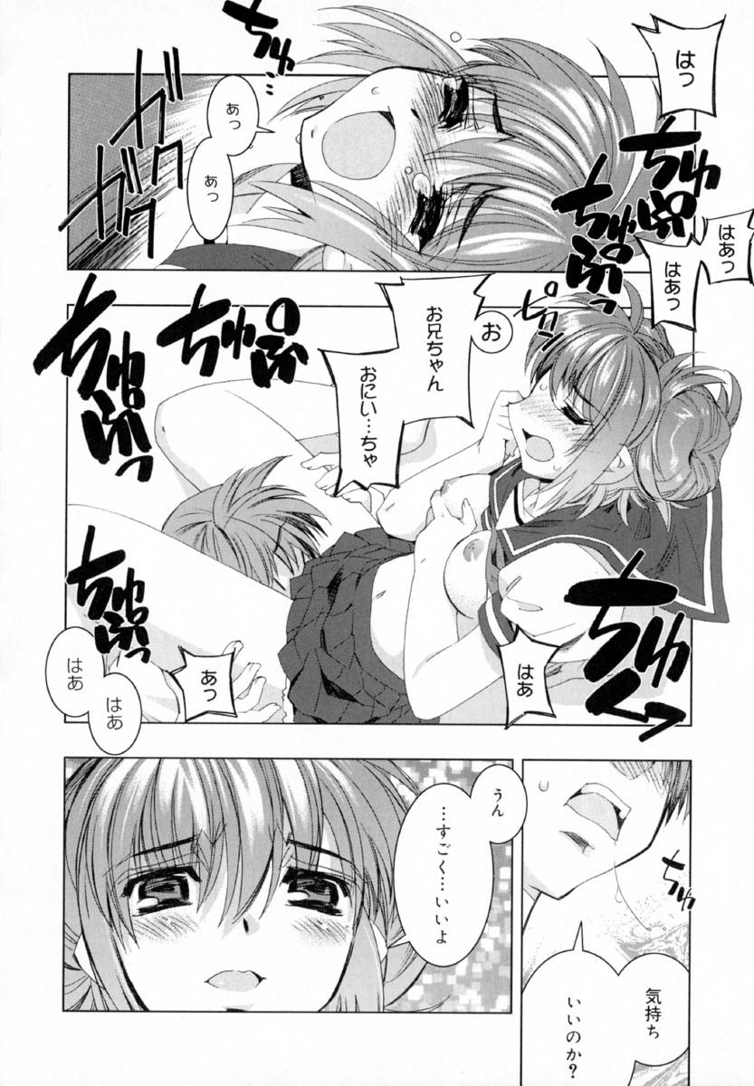 [ひよひよ]最初からやり直す