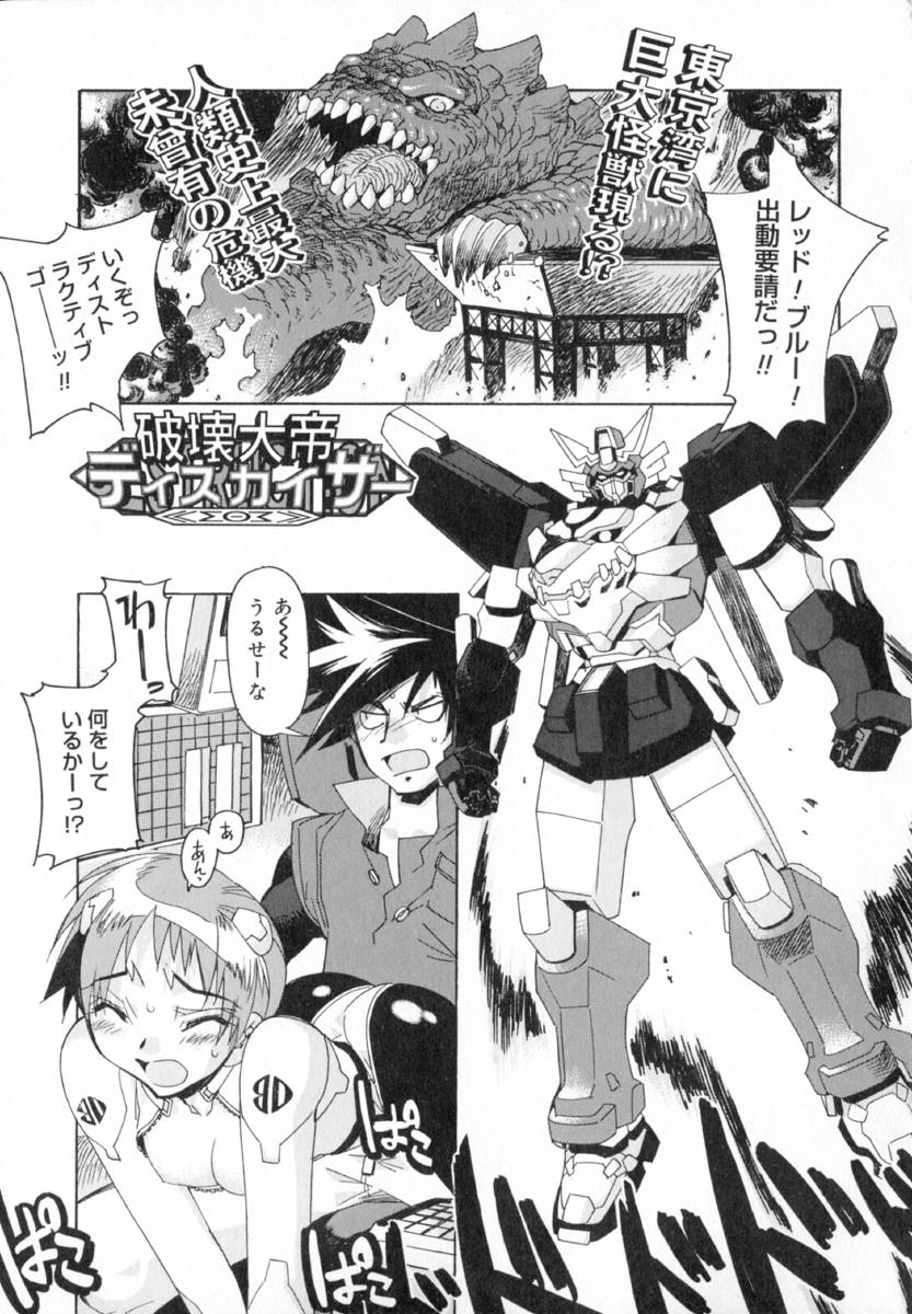 [ひよひよ]最初からやり直す