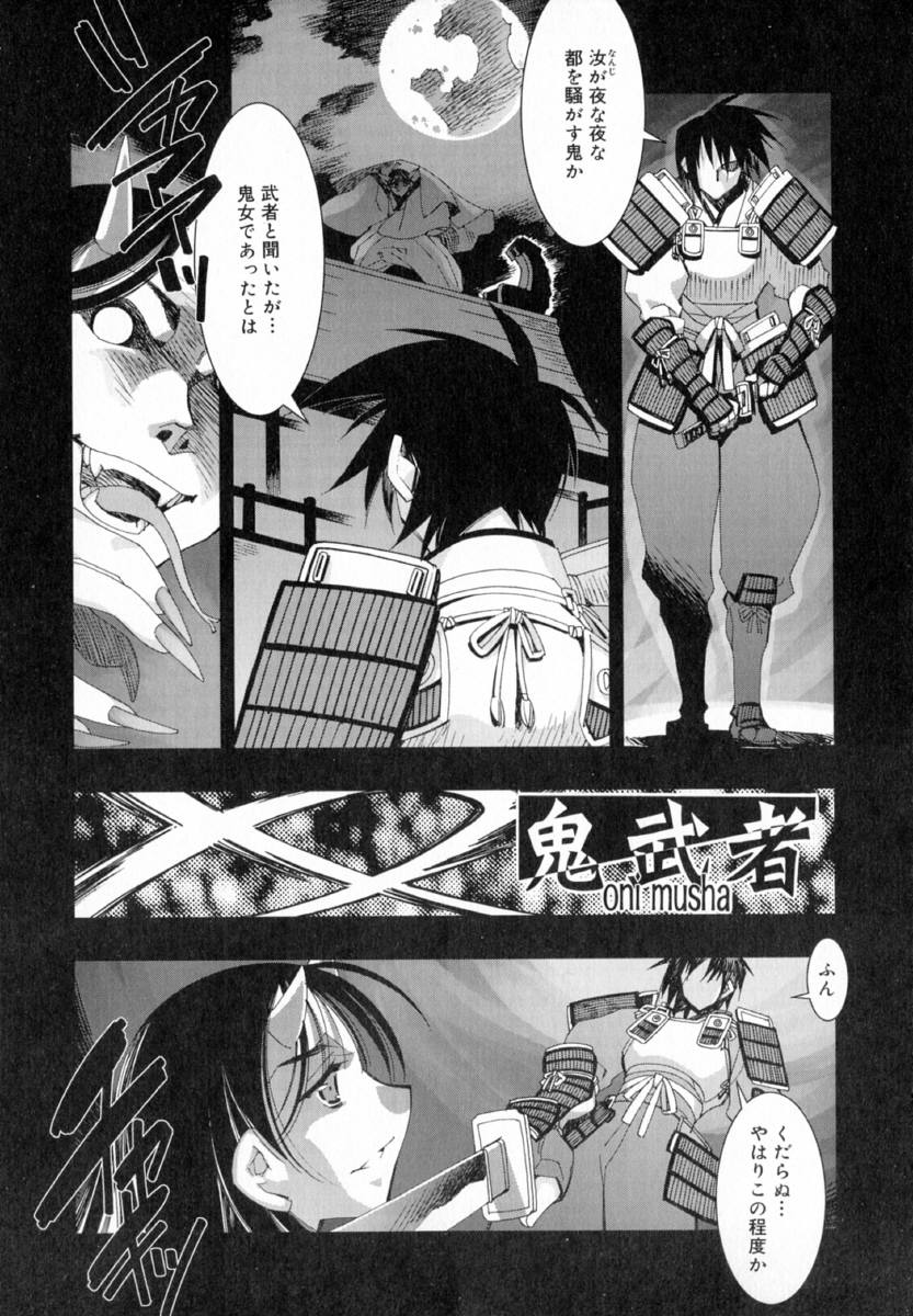 [ひよひよ]最初からやり直す