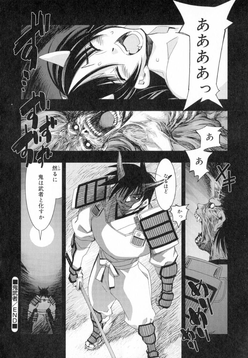 [ひよひよ]最初からやり直す