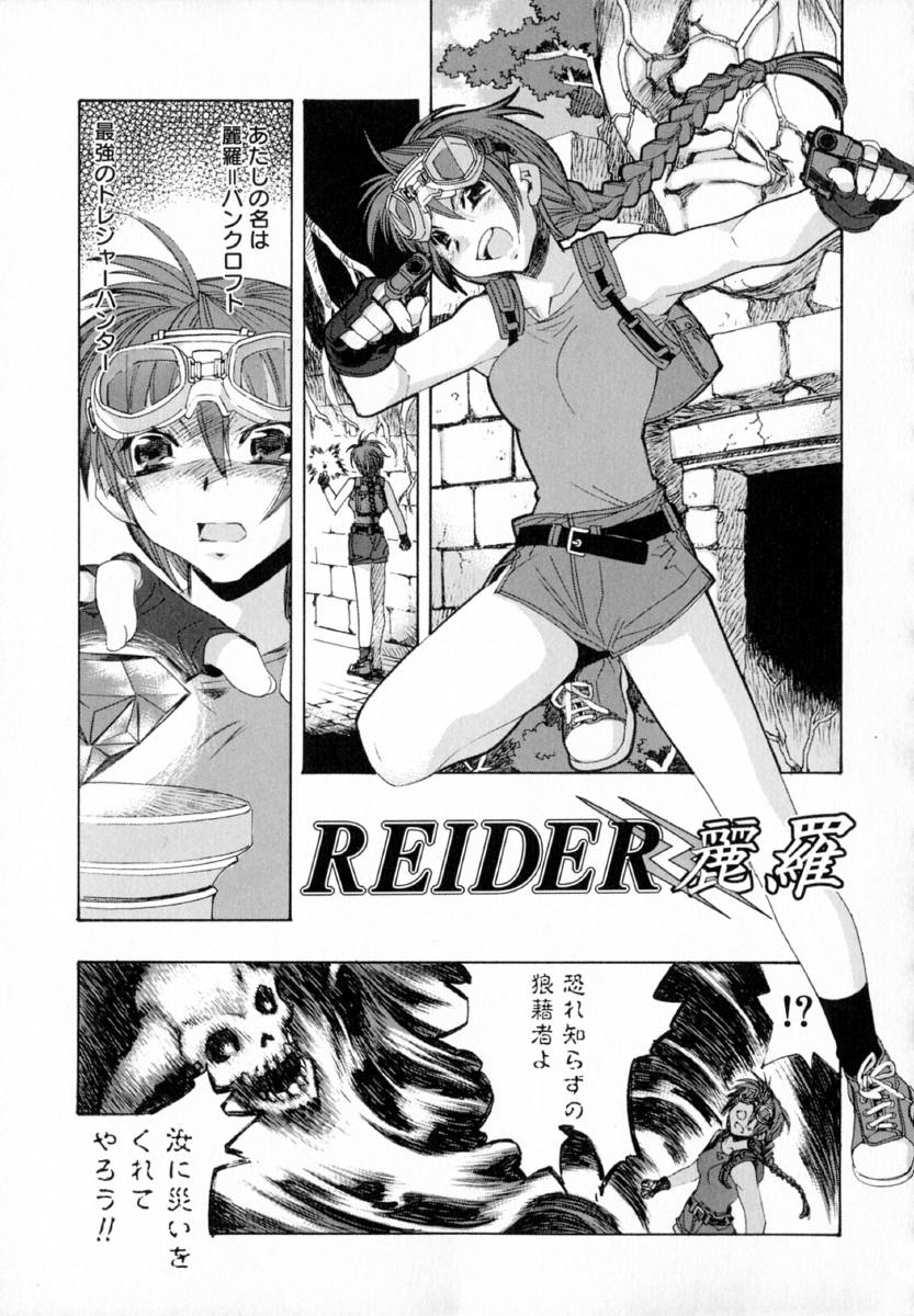 [ひよひよ]最初からやり直す