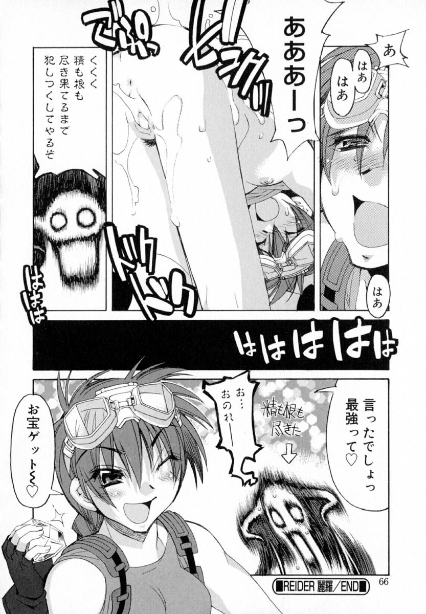 [ひよひよ]最初からやり直す