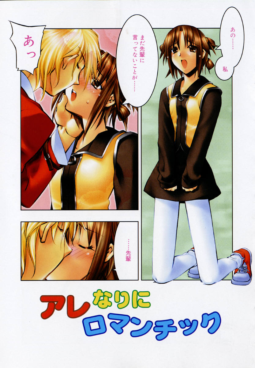 [ひよひよ]最初からやり直す