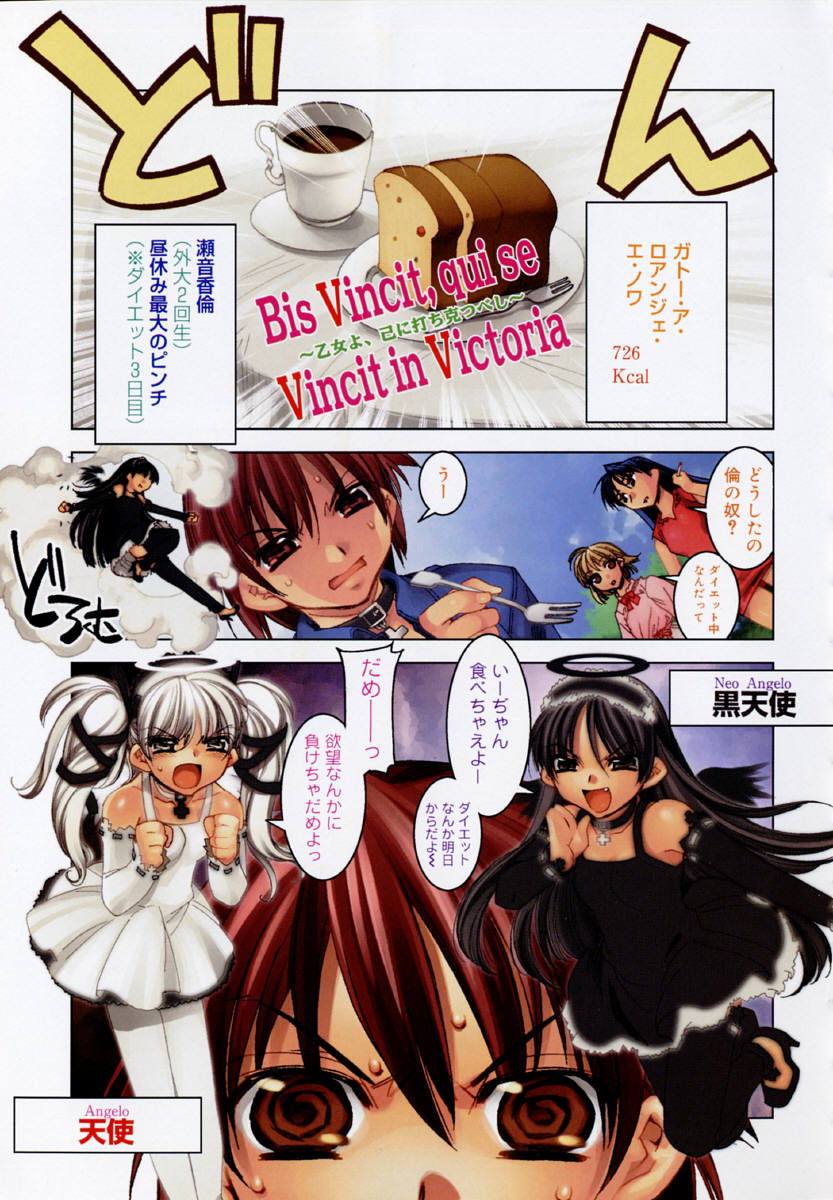 [ひよひよ]最初からやり直す