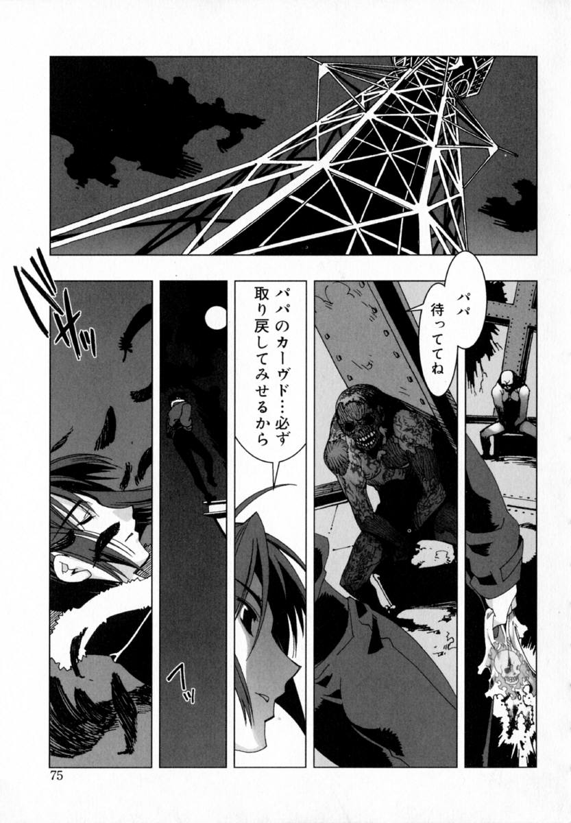 [ひよひよ]最初からやり直す