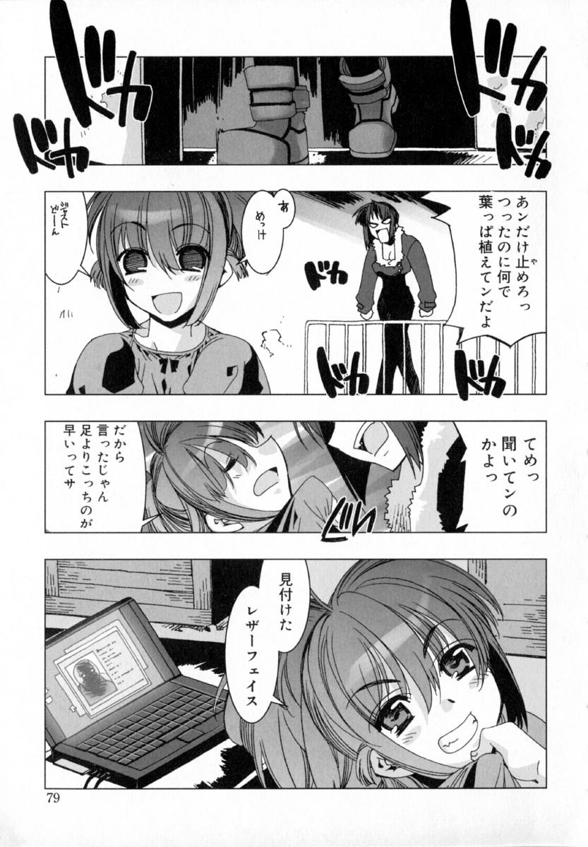 [ひよひよ]最初からやり直す