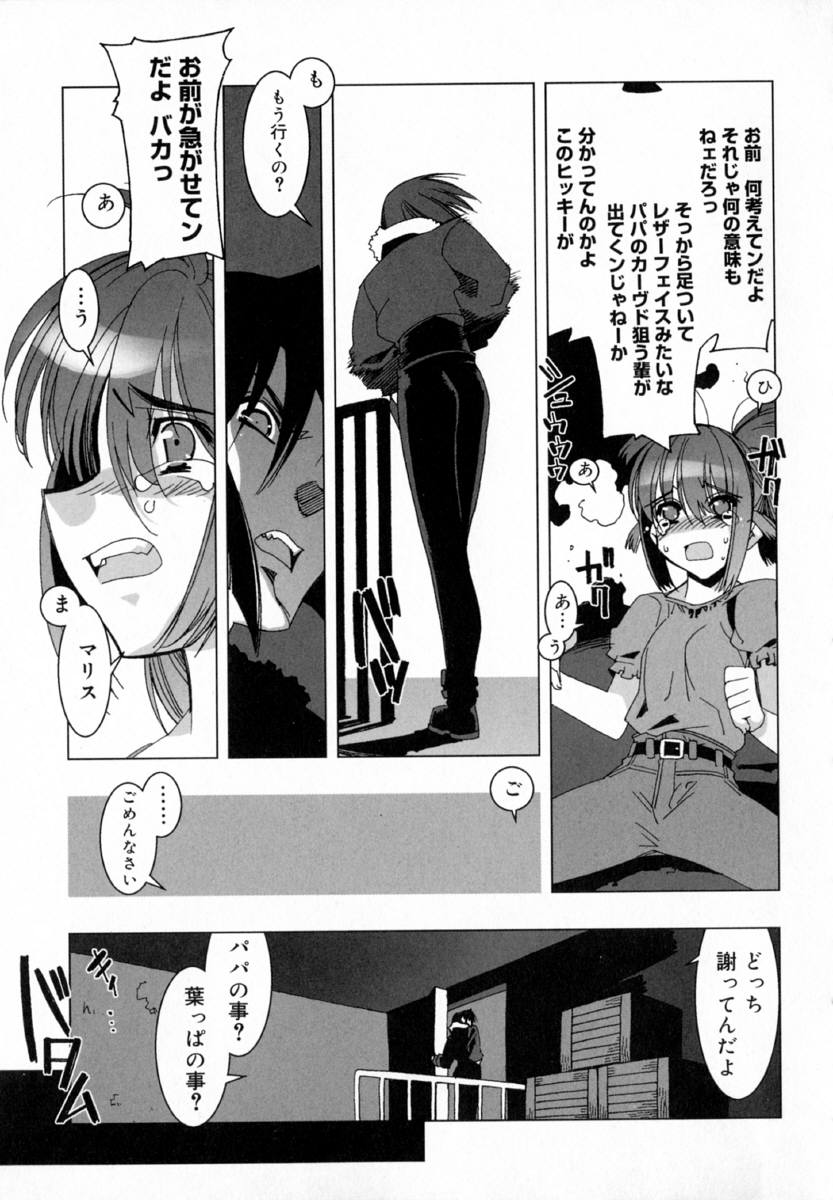 [ひよひよ]最初からやり直す