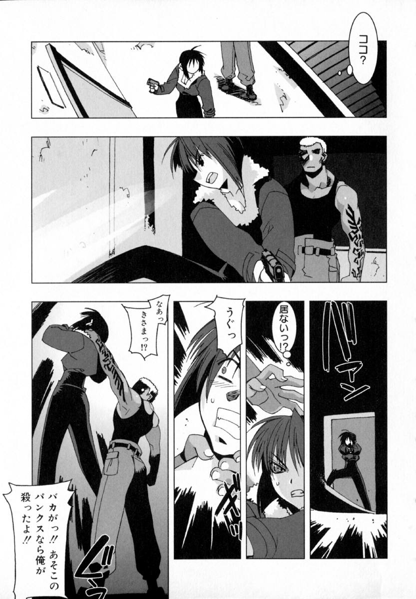 [ひよひよ]最初からやり直す