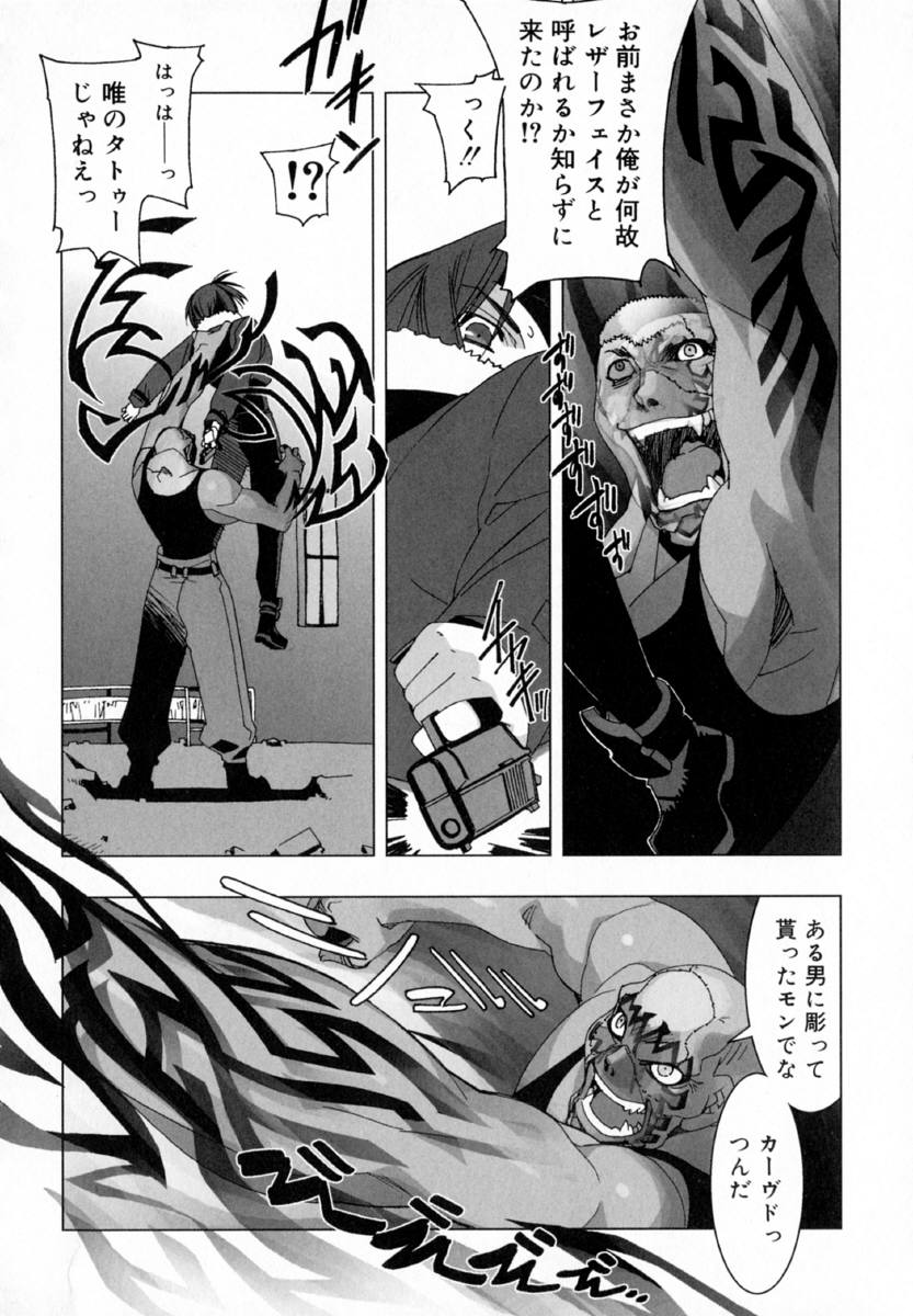 [ひよひよ]最初からやり直す