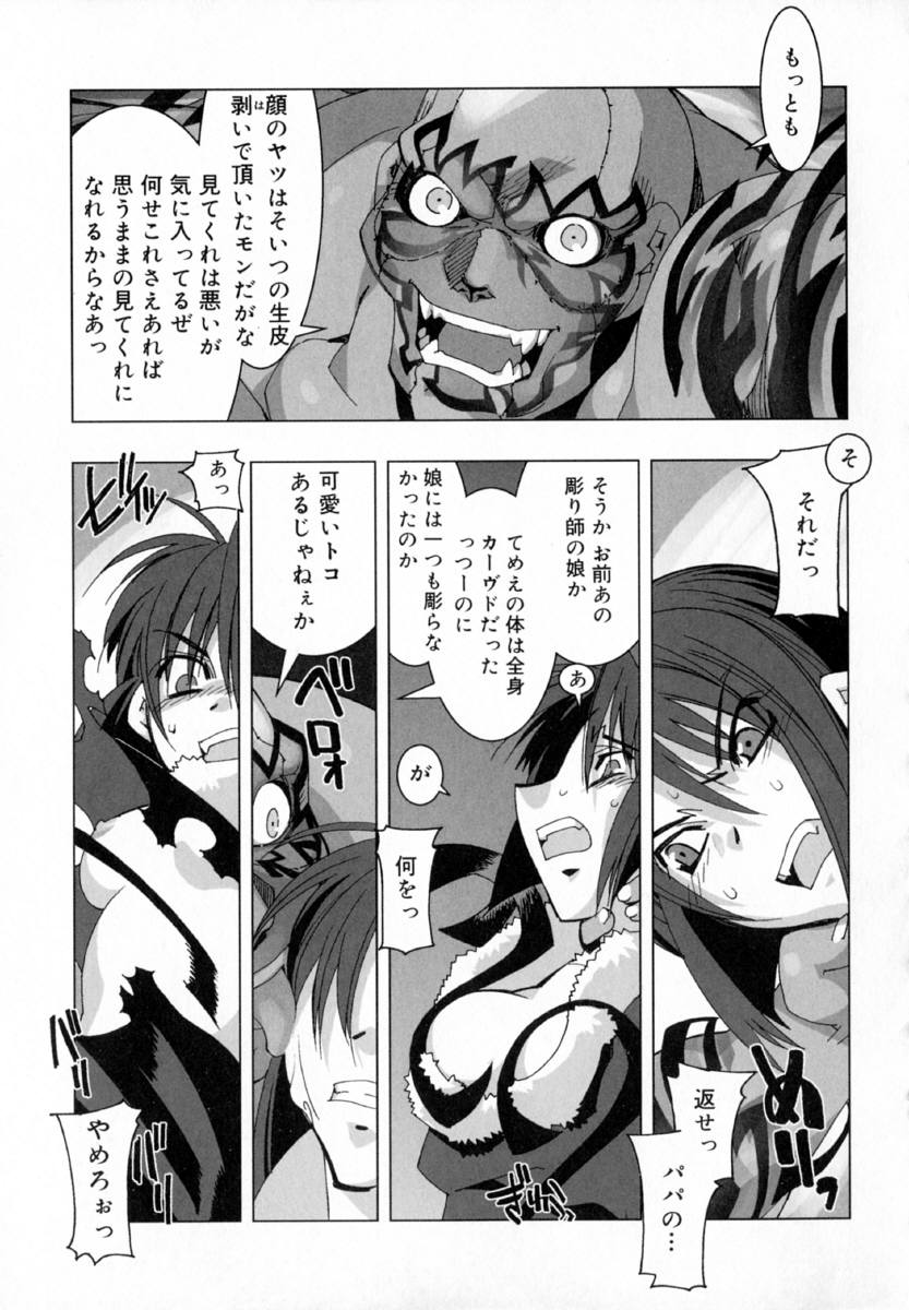 [ひよひよ]最初からやり直す