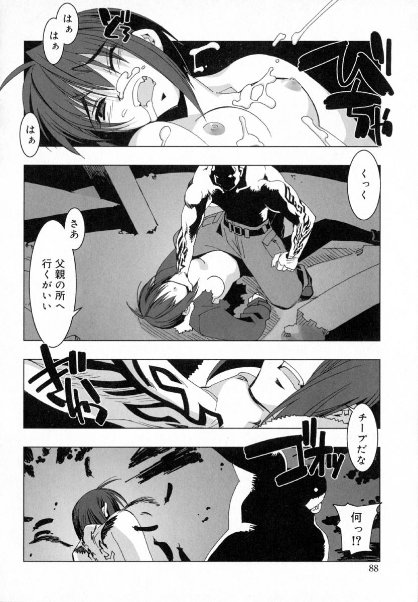 [ひよひよ]最初からやり直す