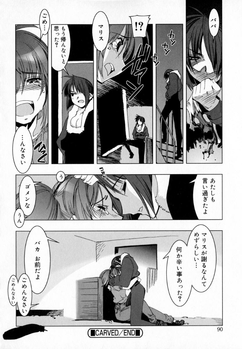 [ひよひよ]最初からやり直す