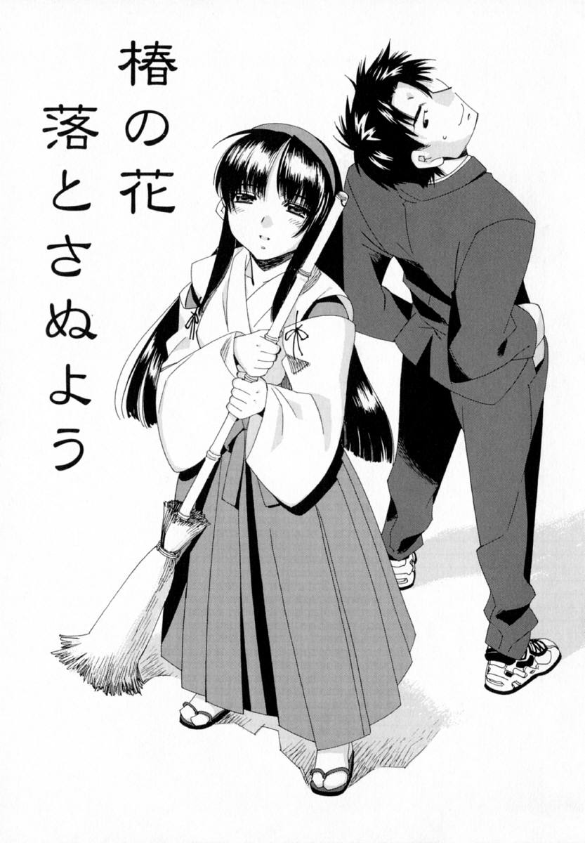 [ひよひよ]最初からやり直す