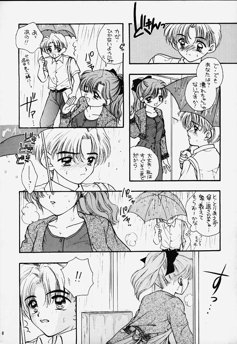 (C48) [Sailor Q2 (RYÖ)] ターボ意味無し (美少女戦士セーラームーン)