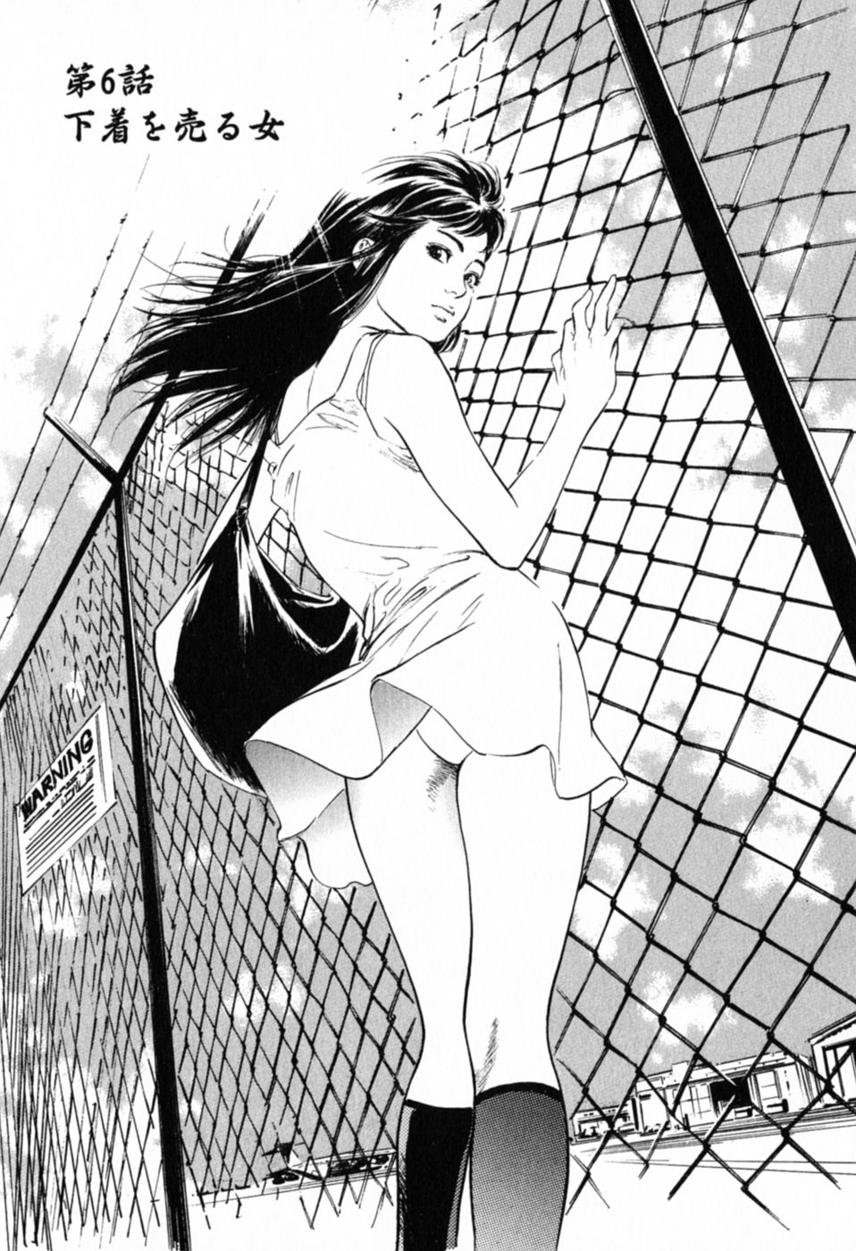 [八月薫] 本当にあったHな体験教えます 第1巻